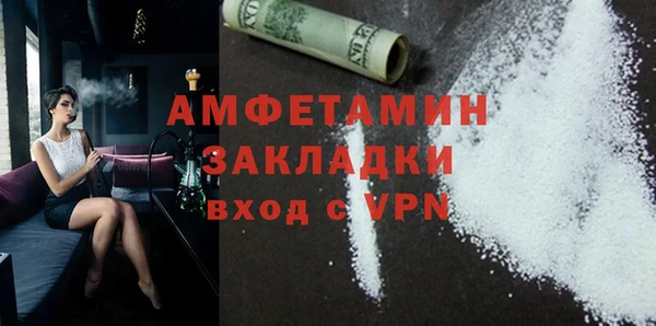 ECSTASY Богородицк