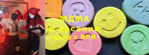 ECSTASY Богородицк