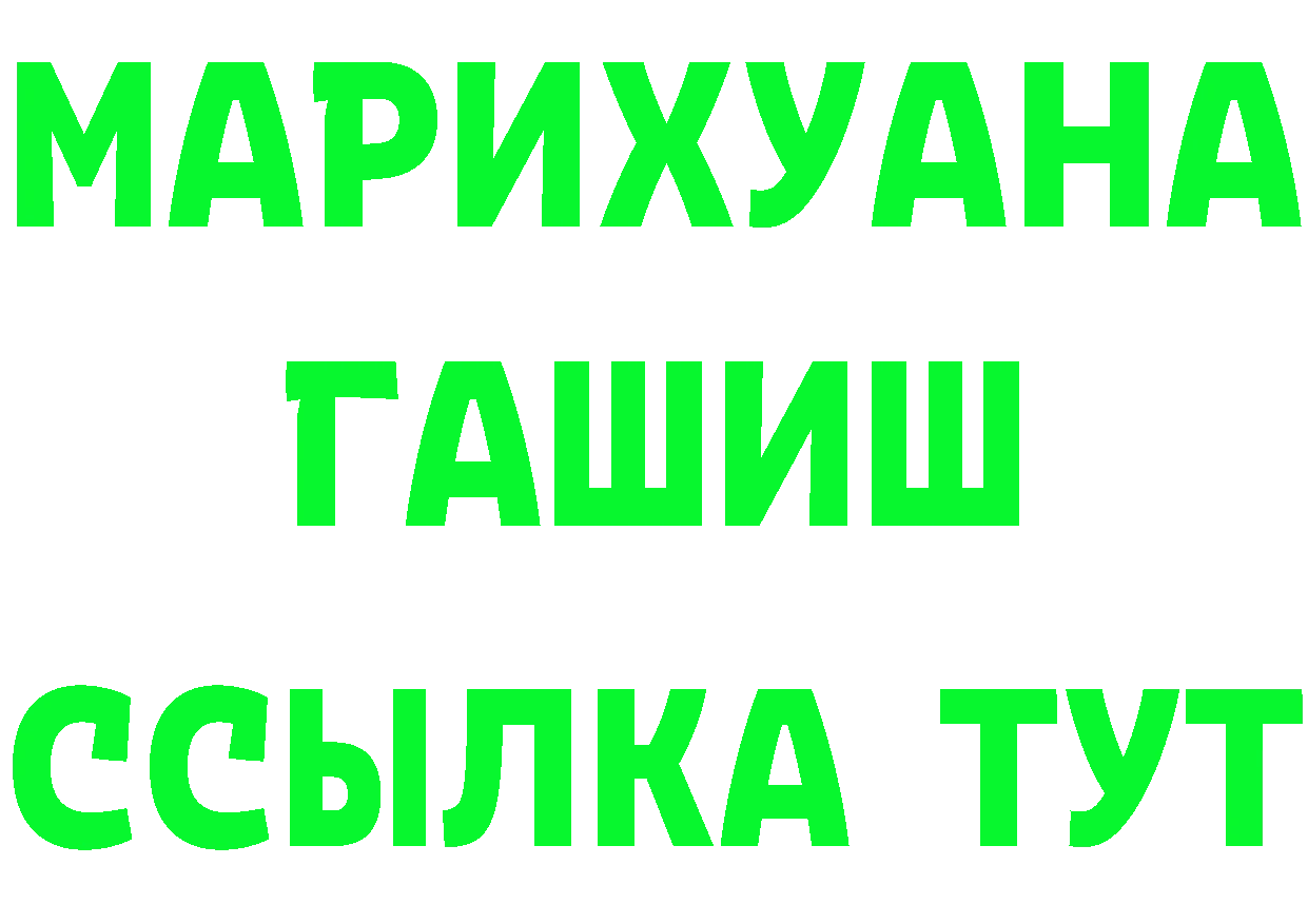 АМФ 98% ссылка площадка МЕГА Ленинск