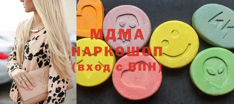 где найти   Ленинск  МДМА молли 