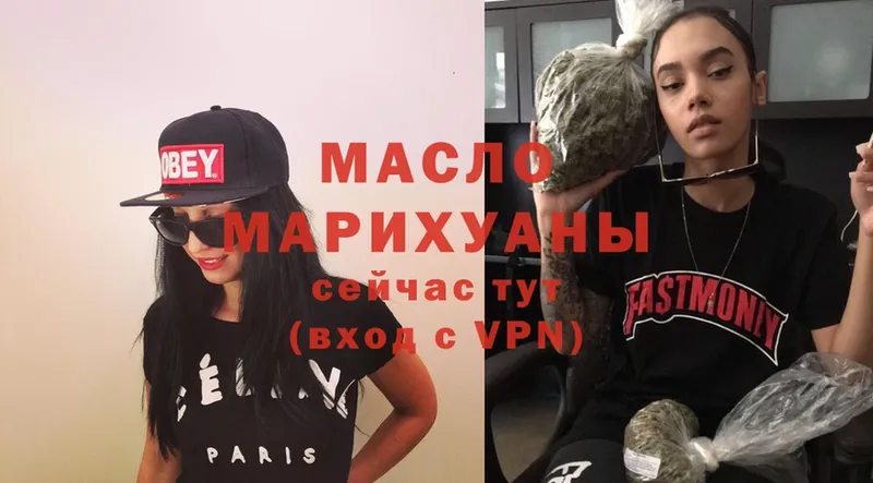 Дистиллят ТГК Wax  ссылка на мегу ссылки  Ленинск  где найти  